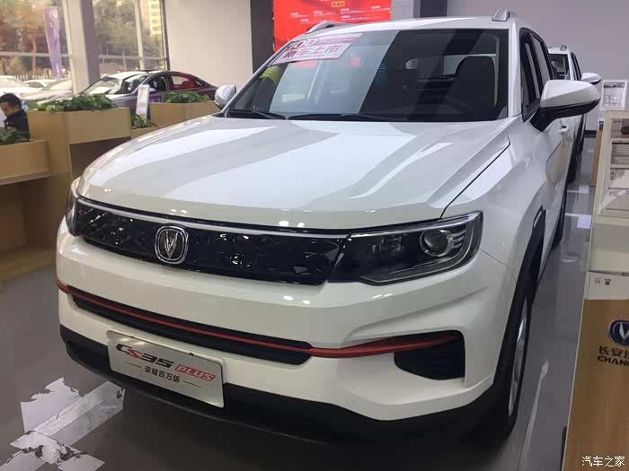 长安cs35plus荣耀百万版迎合用户特别是90后消费需求的变化