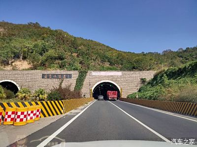 雁荡山隧道图片