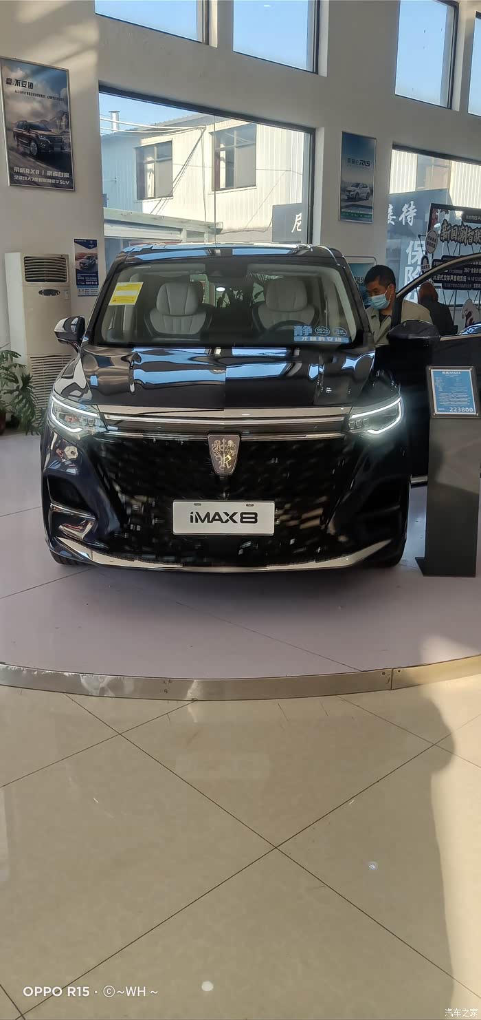 第一次试驾荣威imax8的体验,顺便与威然做一个比较