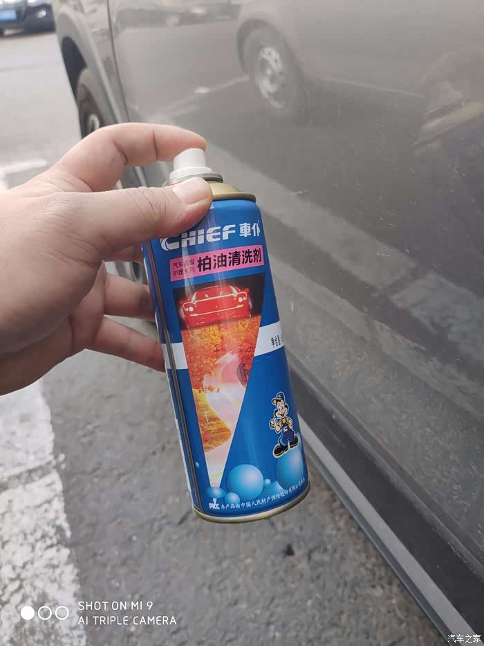 11】雨露均沾-no.25车仆柏油清洗剂评测!