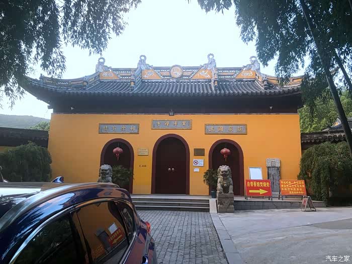 云游旺山宝华寺