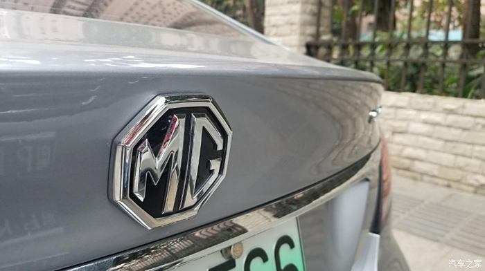 mg車標氣,我覺絲毫輸某些合資品牌