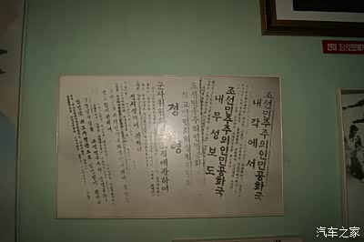 朝鲜停战协定的签字仪式,是在板门店会场区新建的签字大厅中举行的.