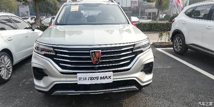 【图】炫耀一下我的金色rx5max_荣威rx5 max论坛_汽车之家论坛