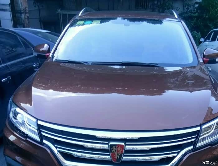 【图】流沙金限量款rx3_荣威rx3论坛_汽车之家论坛