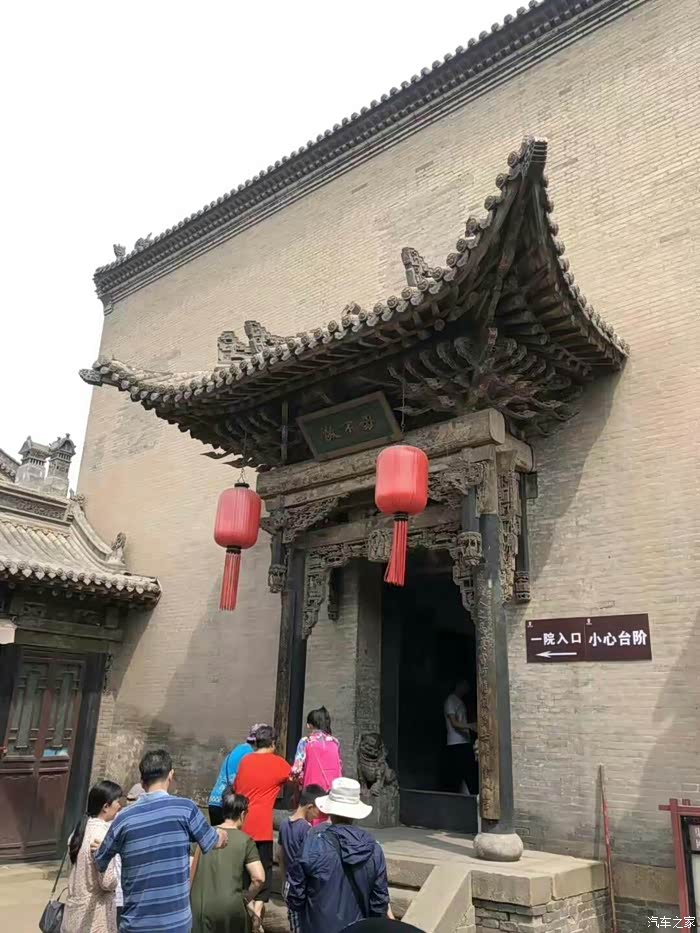 首富乔家大院!