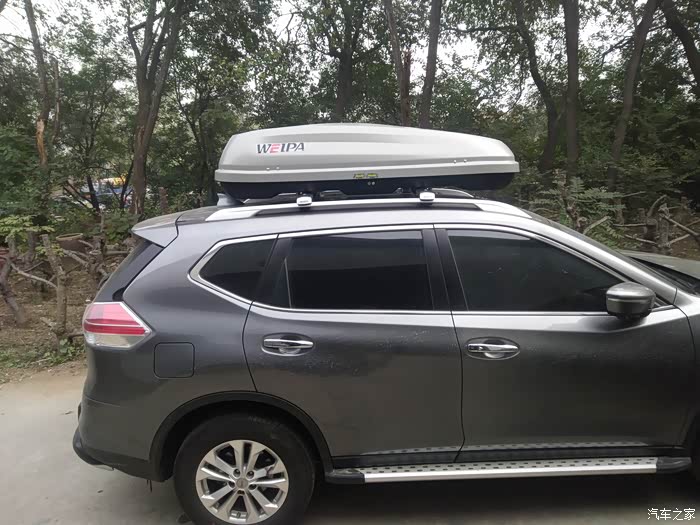 奇骏车顶行李箱求推荐