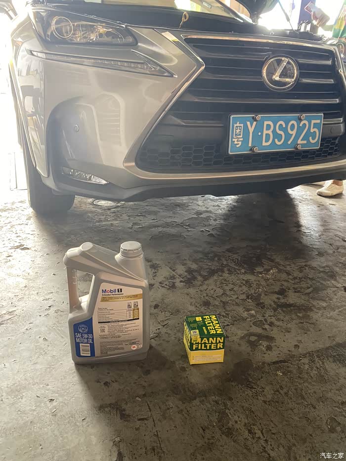 【图】nx200 换变速箱油的问题_雷克萨斯nx论坛_汽车之家论坛