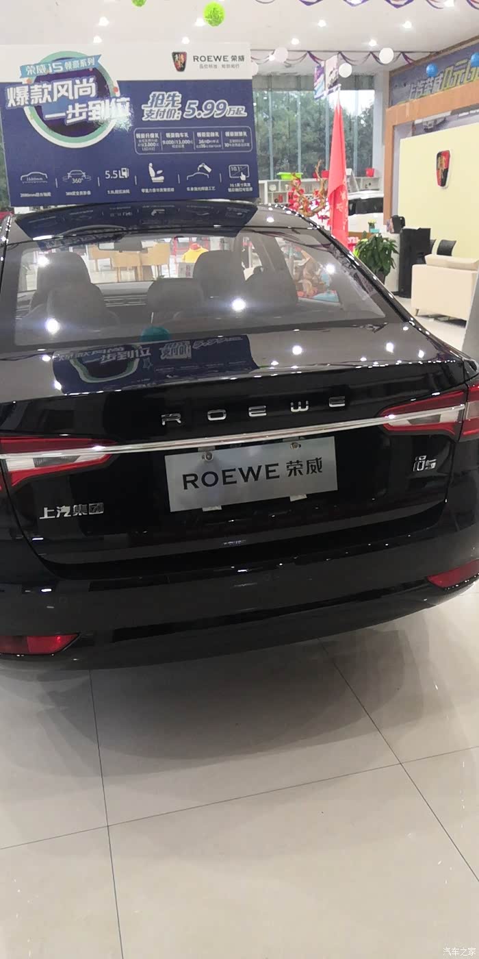 【图】最美不过四月天,来台i5去看风景_荣威i5论坛_汽车之家论坛