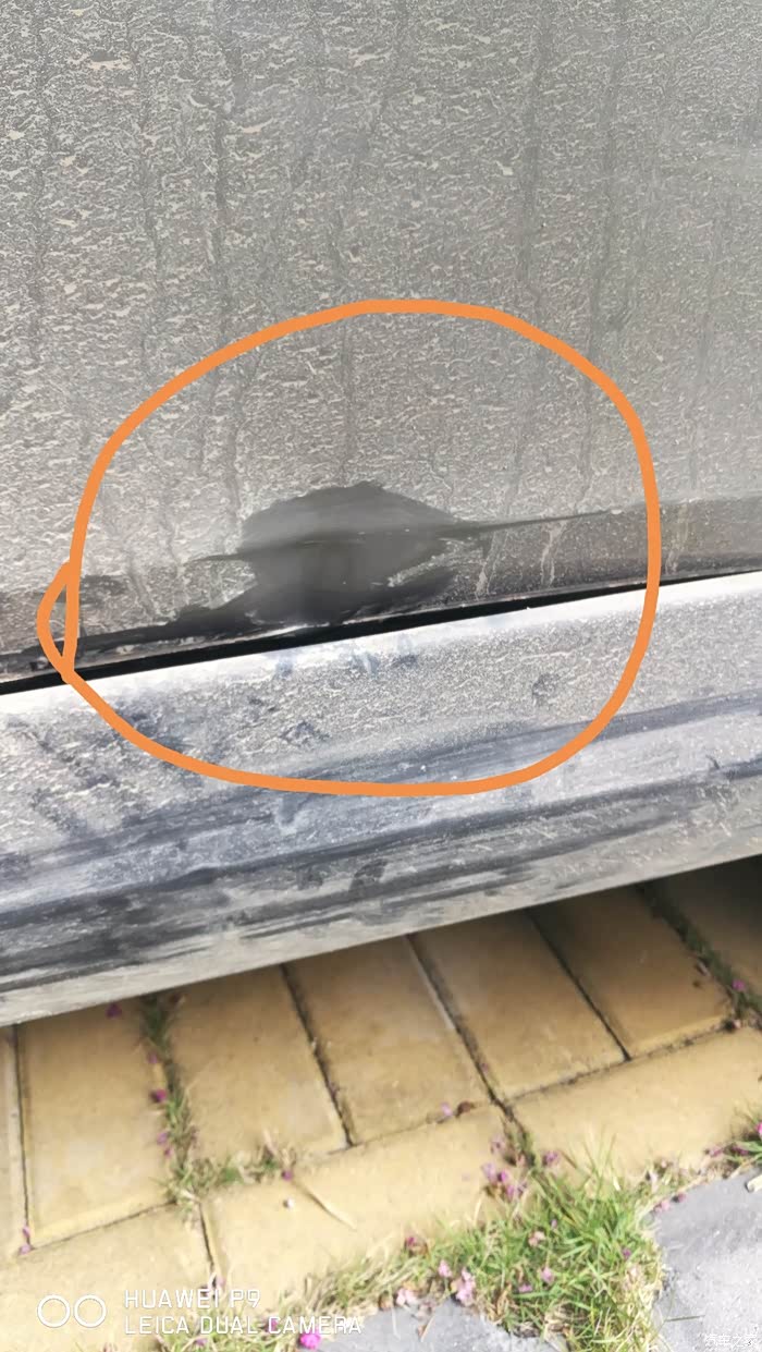 车子终于出状况了