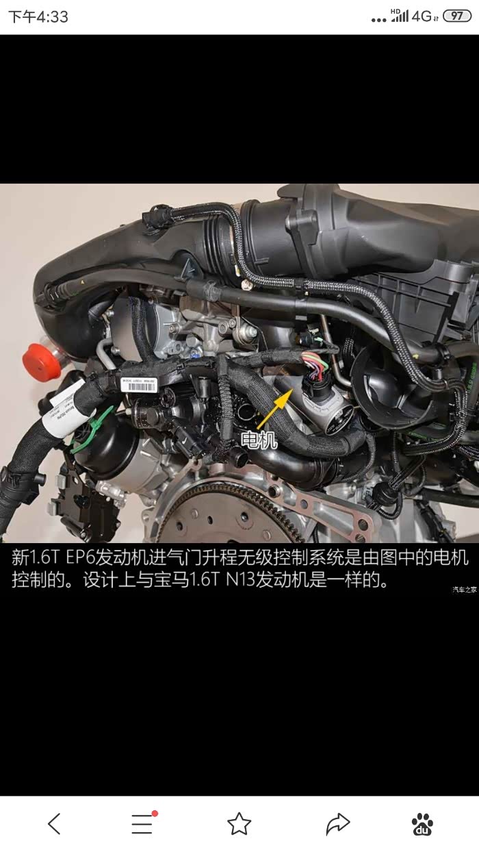 5g06的发动机到底比5g04优化了什么