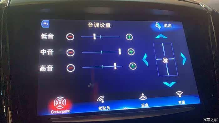 【图】顶配音响 效果如何 求大佬告知_凯迪拉克ats/ats-l论坛_汽车之