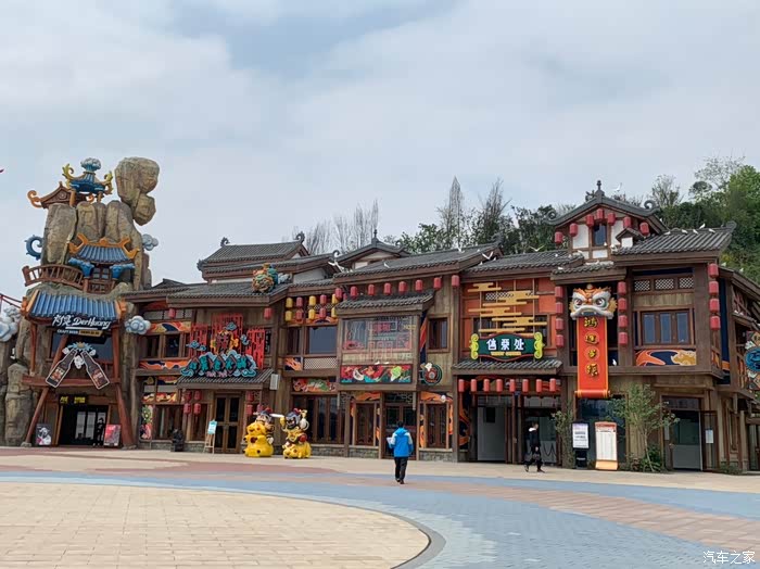 【图】记录与好姐妹的快乐游玩时光—渝乐小镇_重庆论坛_汽车之家论坛