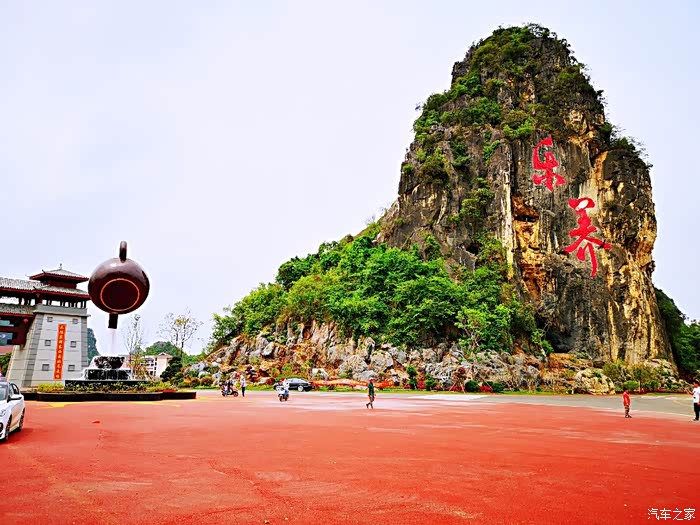 自驾游驾驶缤瑞前行中国乐养城