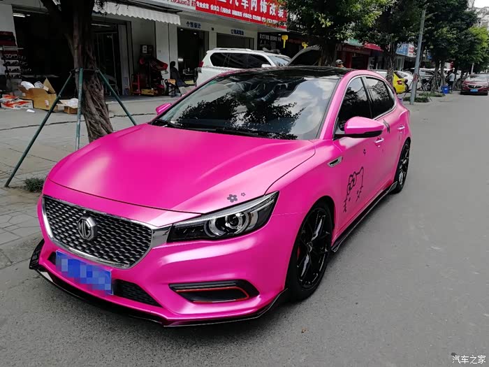 全新粉色mg6爆改来袭!