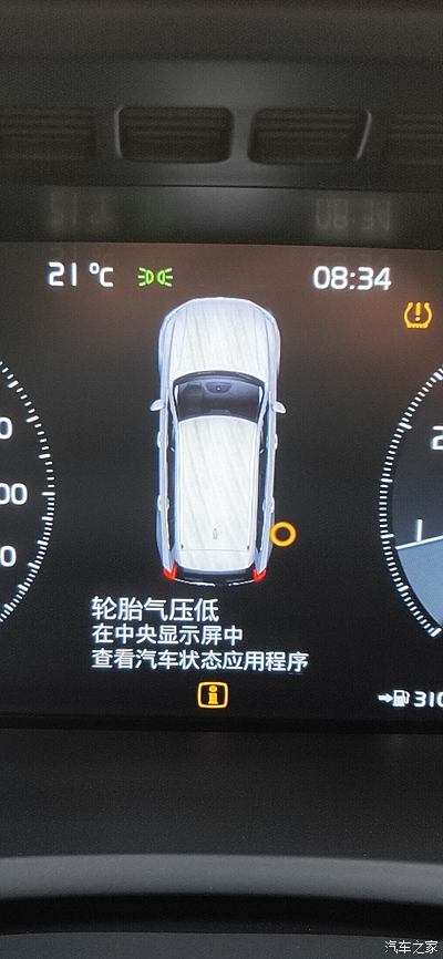 關於輪胎氣壓報警的提示_沃爾沃xc90論壇_手機汽車之家