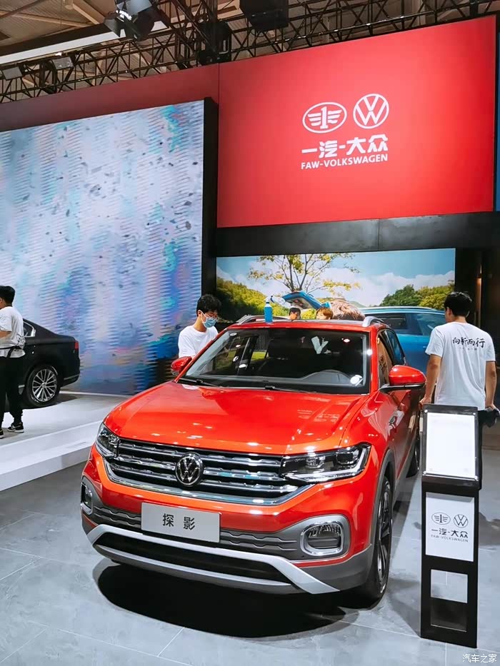 探影——在车展看到的颜色超美