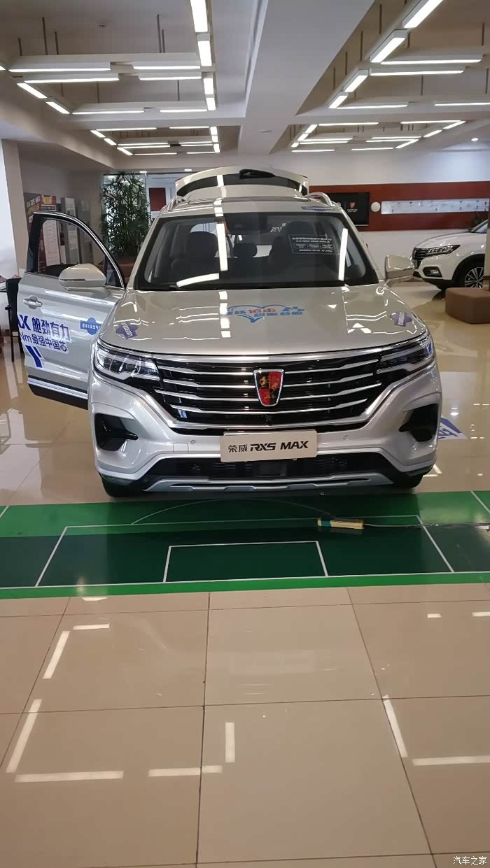 5t max展车_荣威rx5 max论坛_汽车之家论坛