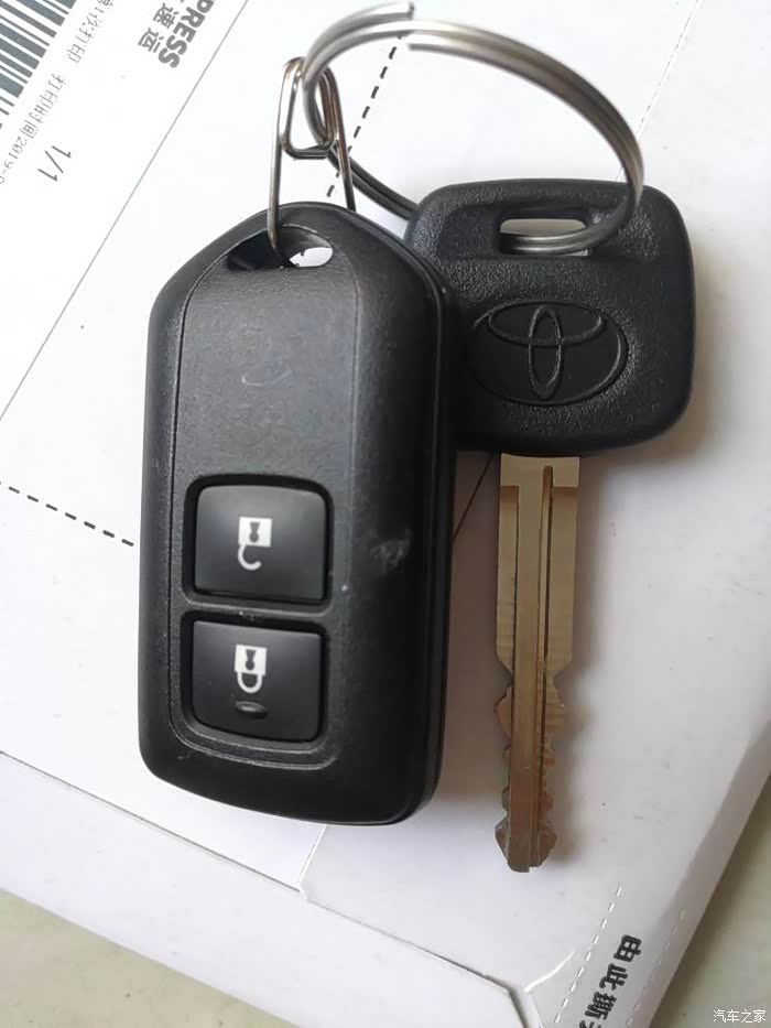 丰田致炫钥匙改造