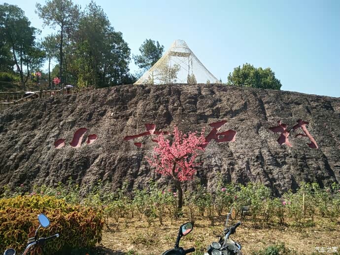 国庆自驾游佛堂古镇小石六村中.