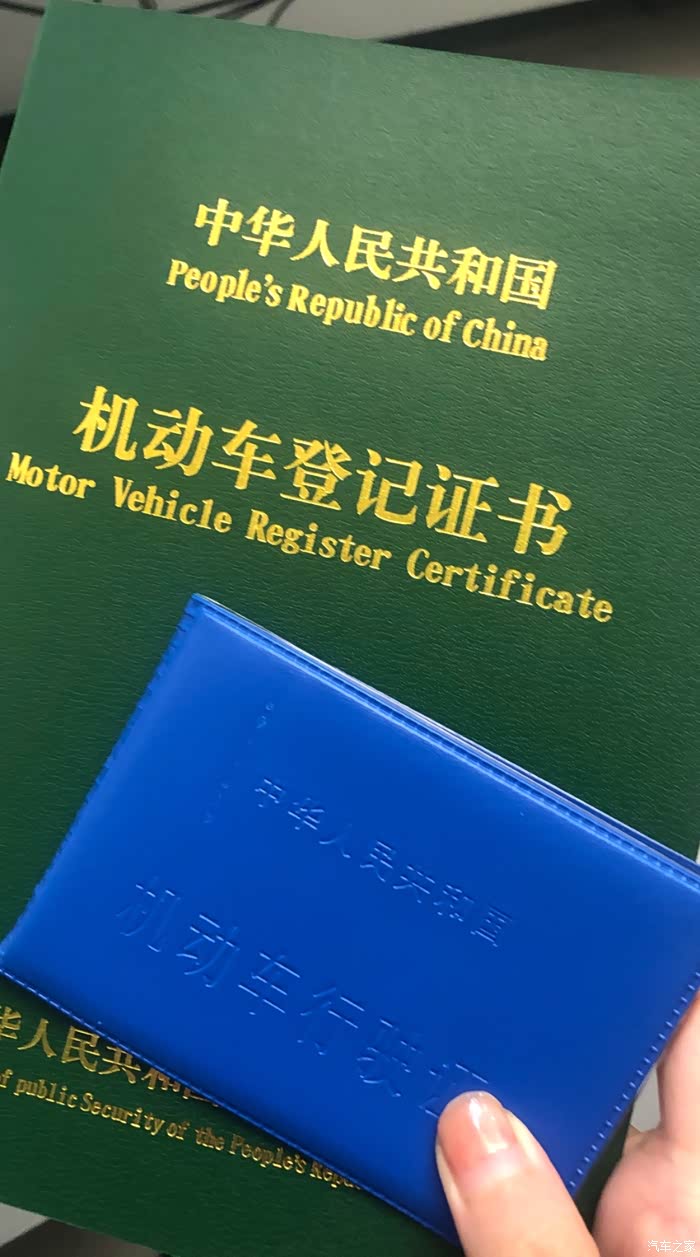 晒晒我的小蓝本,提车后的晴空