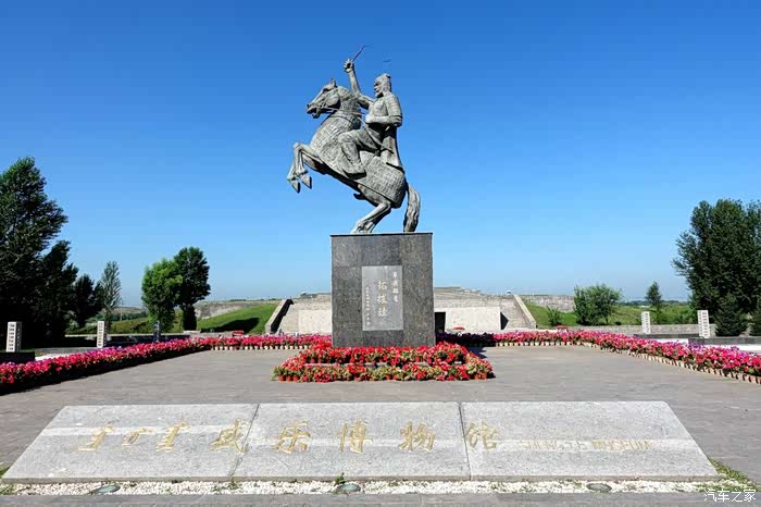 参观盛乐博物馆