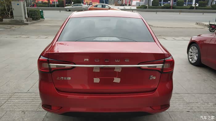 惊艳的红色荣威i5
