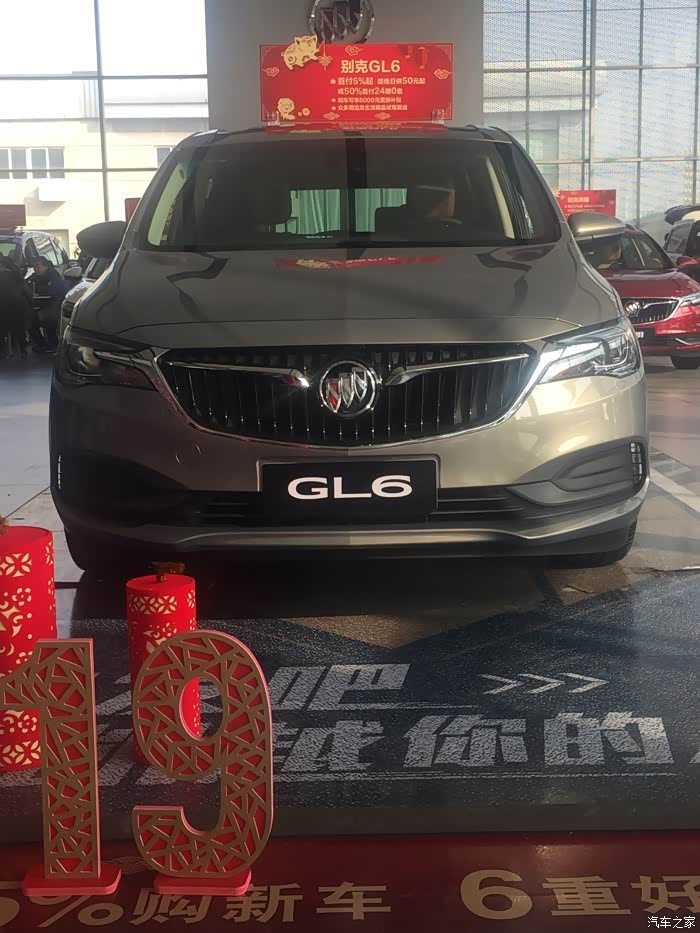 前脸首先给一种霸气瀑布式进气格栅栏,加别克long商标.