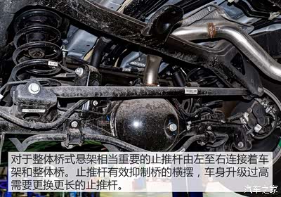 "真香"!值回票价 哈弗h9底盘实拍解析