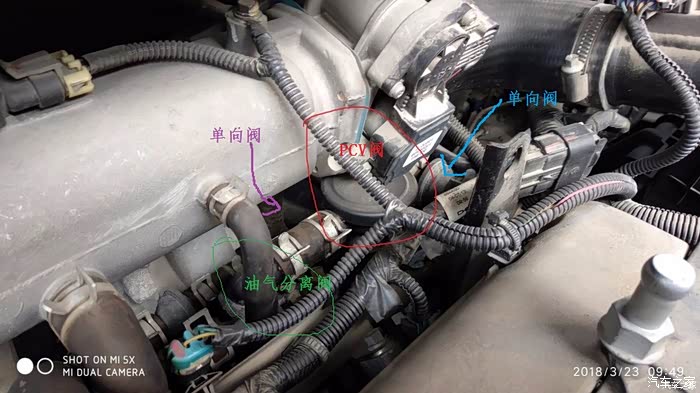 【图】2013款瑞风s5的单向阀已经老化了大家注意_瑞风s5论坛_汽车之家