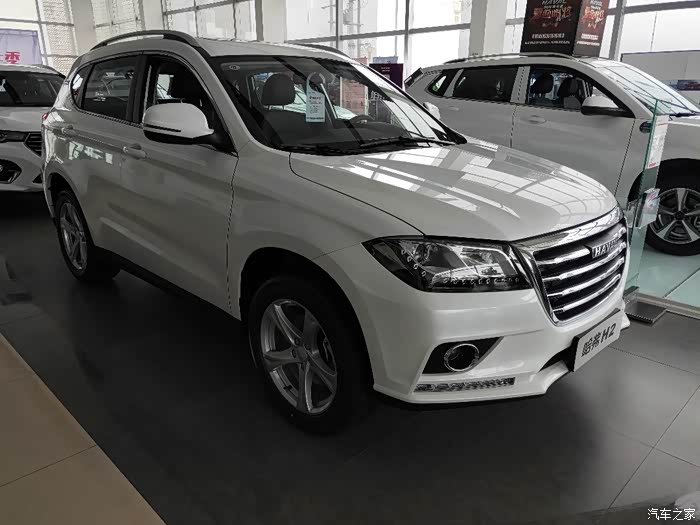 浅谈2019款哈弗h2我们到底亏不亏