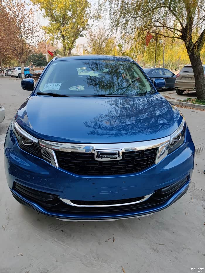 观致5s国之骄傲