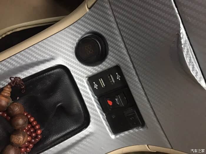 老款比亚迪f3点烟器