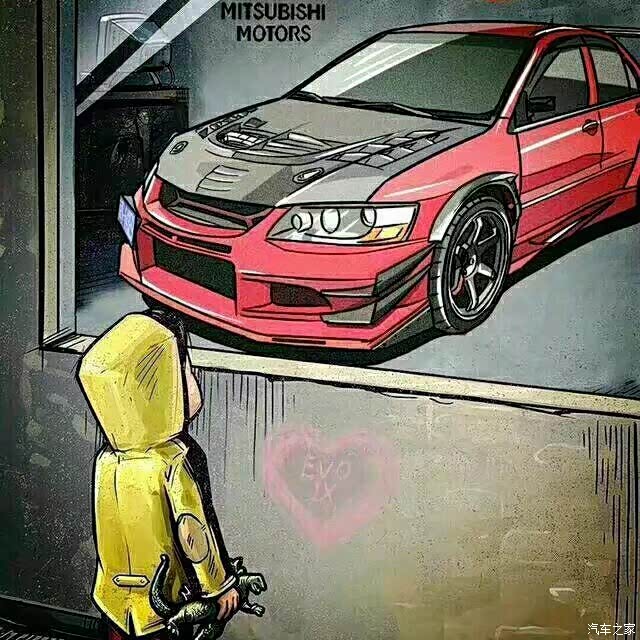 【图】求图,一个小男孩看着evo的图_翼神论坛_汽车之家论坛