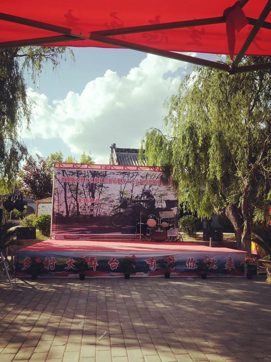 咸阳永寿槐花节摩友聚会