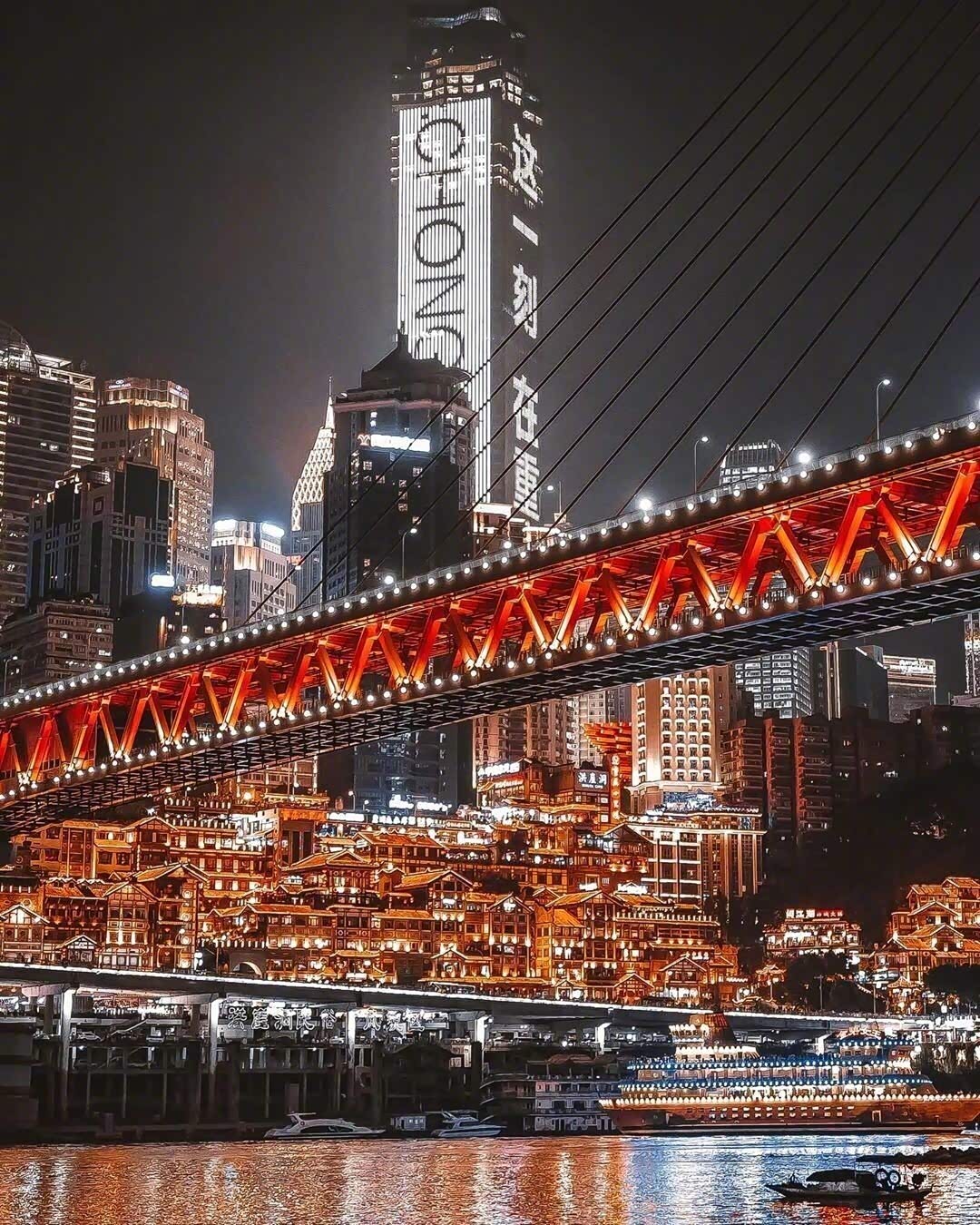 去山城重庆洪崖洞,看最美夜景.