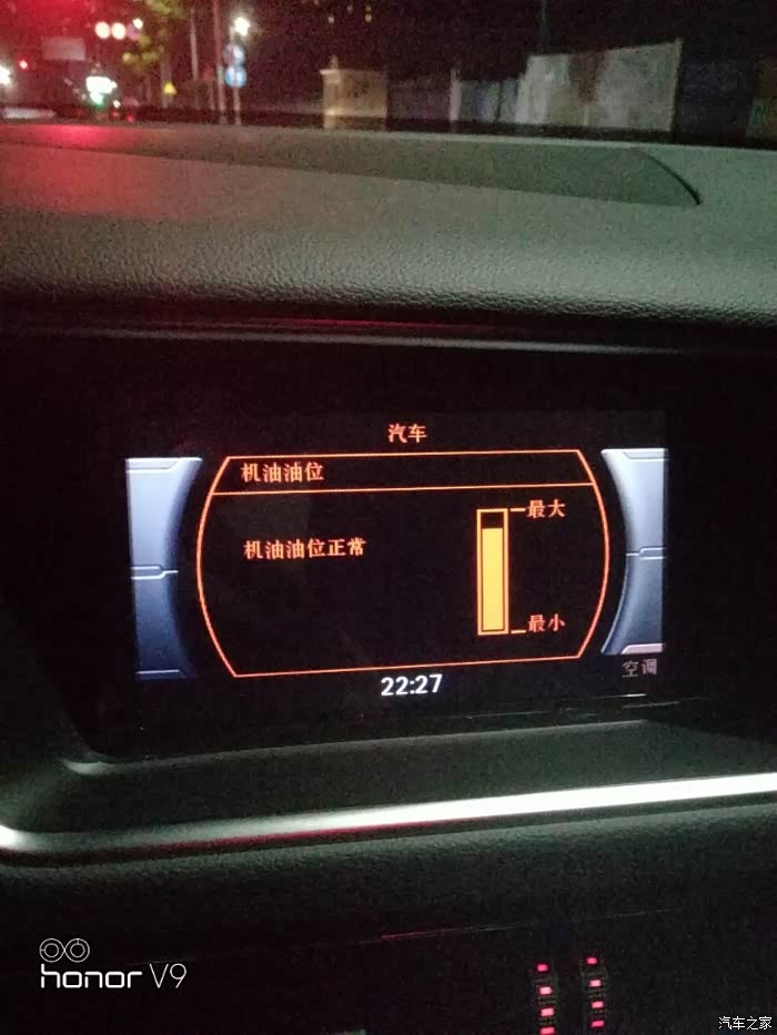 【图】新车这烧机油算正常吗?_奥迪q5/q5l论坛_汽车之家论坛