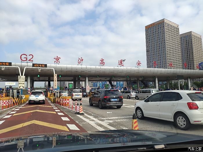 京沪高速指示牌图片