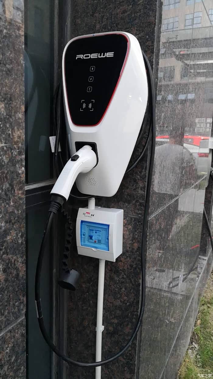 【图】充电桩偷偷跑电,正常吗_荣威rx5/rx5新能源论坛_汽车之家论坛