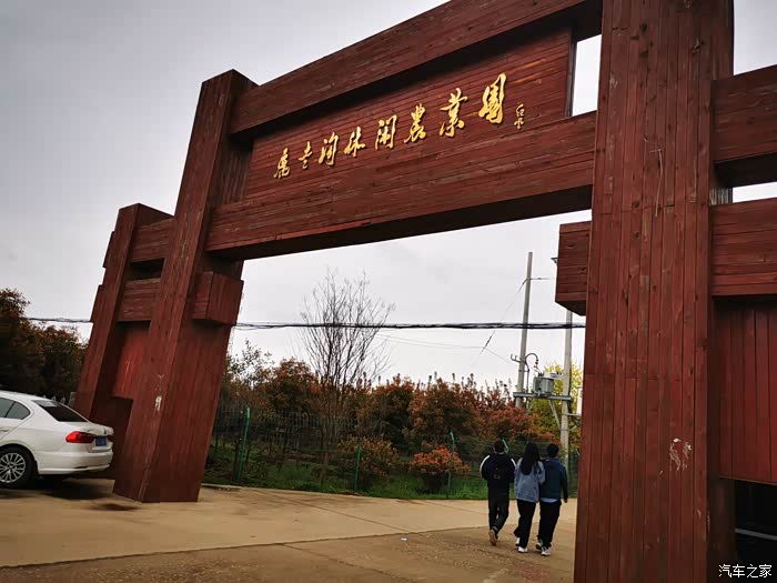 【图】【归家】白鹿原鹿走沟休闲农业园踏青赏花_陕