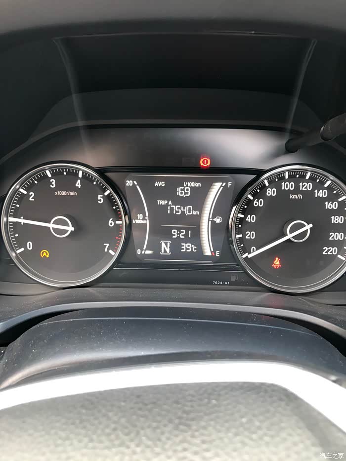 凌派油耗为什么这么高