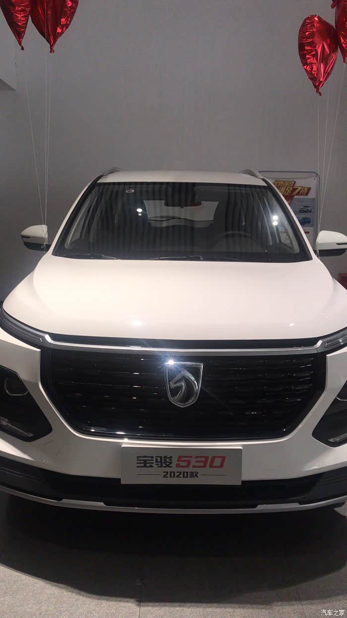 春暖花开,宝骏530有你有未来!