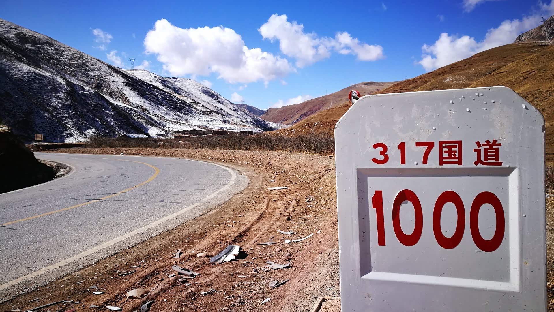 4.4北京阿里(冈仁波齐)自驾日记