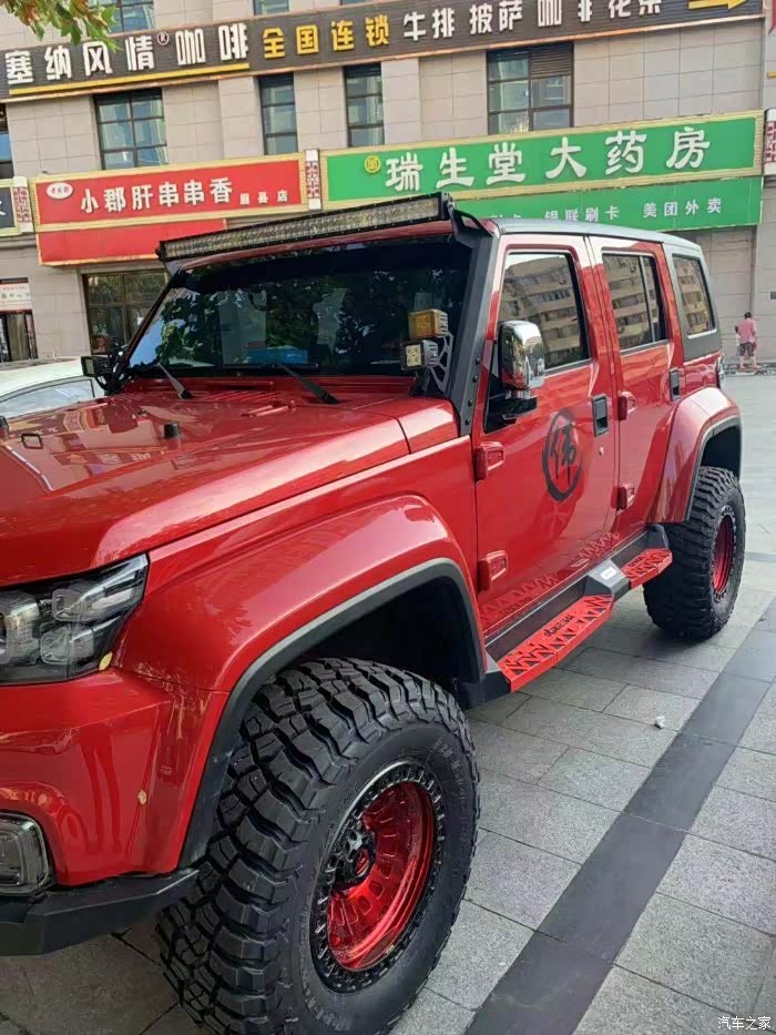 硬汉的梦想bj40西安改装之路