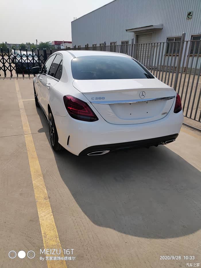 【图】喜提c级2021款标轴星耀臻藏版_奔驰c级论坛_汽车之家论坛