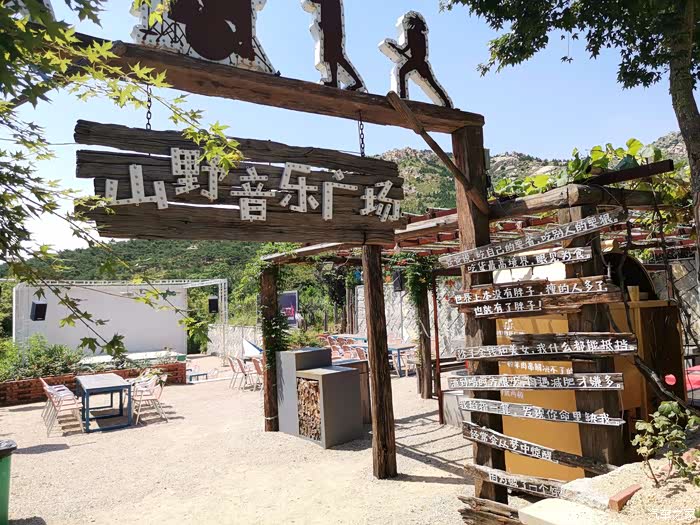 还有室外ktv,适合聚惠,晚上气氛应该错.