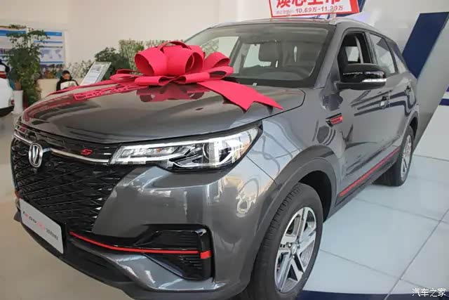 新车的造型源自长安概念车"御岳"的动态设计语言