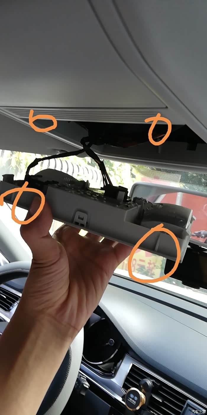 18自时宝来阅读灯怎么拆