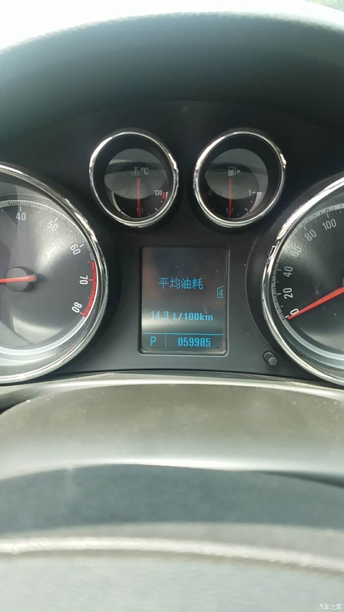 晒晒新君威油耗
