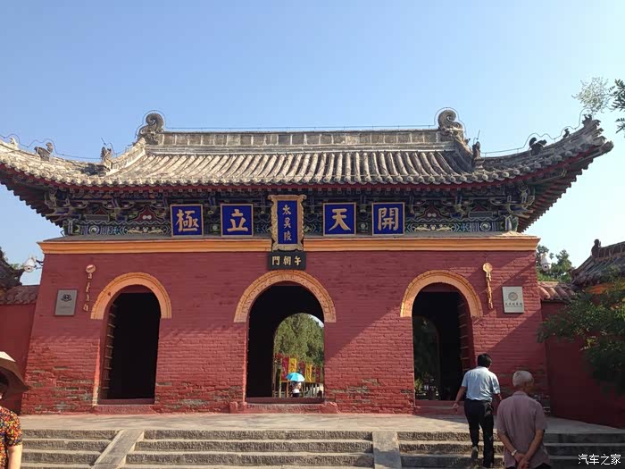 带着儿童去游陵